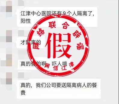 江津区卫生健康局最新招聘启事概览