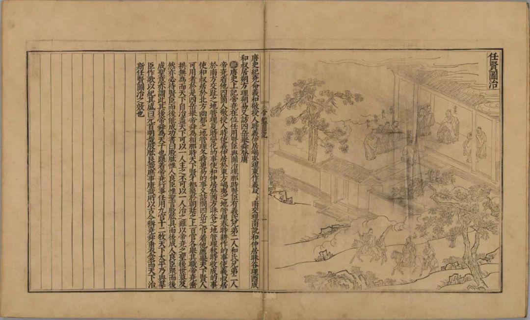 隆庆村未来繁荣新规划，塑造乡村新面貌，引领发展新征程