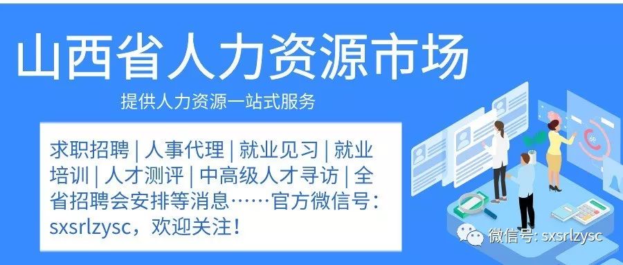 宁陵县人力资源和社会保障局最新招聘信息概览