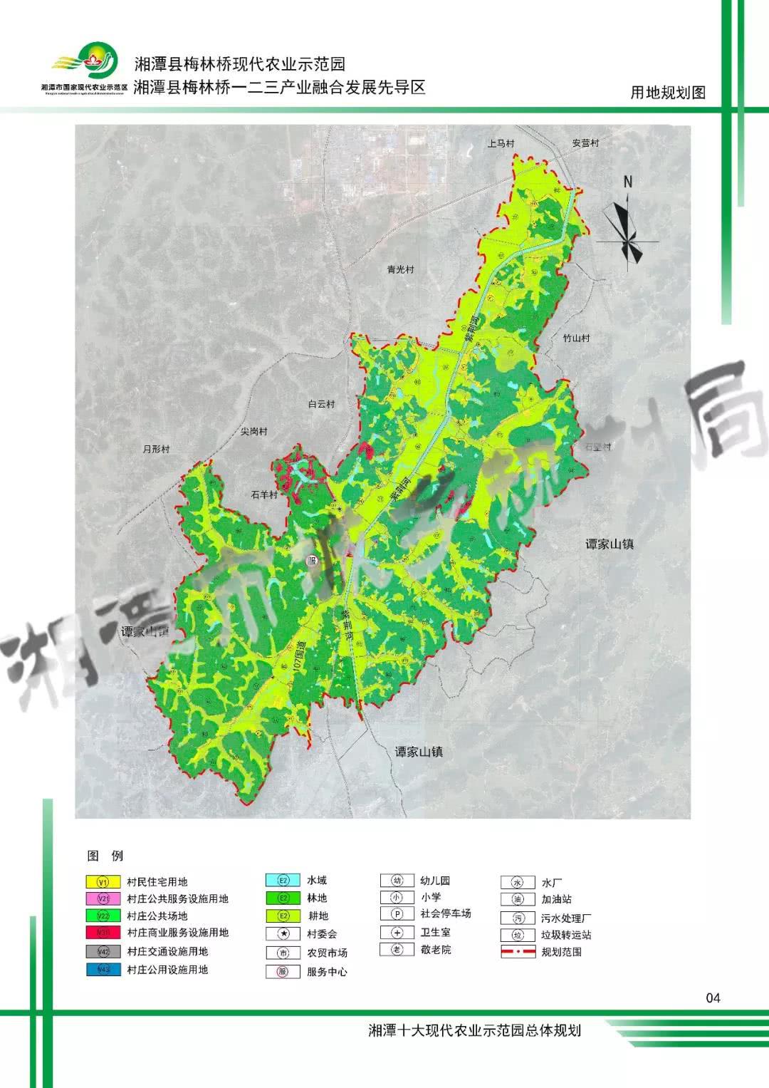 2025年1月16日 第8页