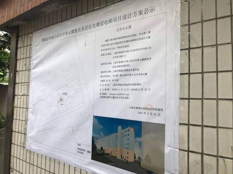 陡电街道办事处发展规划揭秘，未来城市蓝图塑造之路