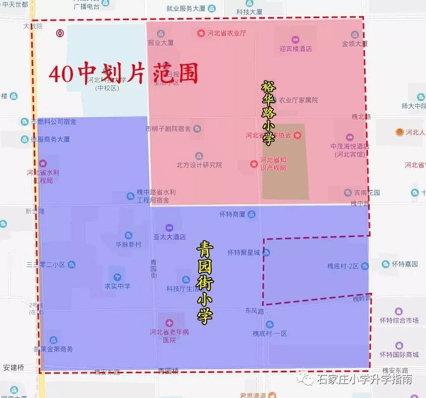 裕华区初中未来发展规划揭秘