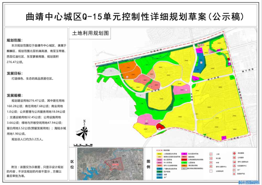 曲靖市工商行政管理局最新发展规划概览