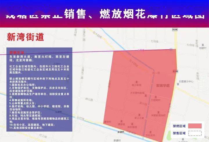 平桂区级公路维护监理事业单位最新发展规划