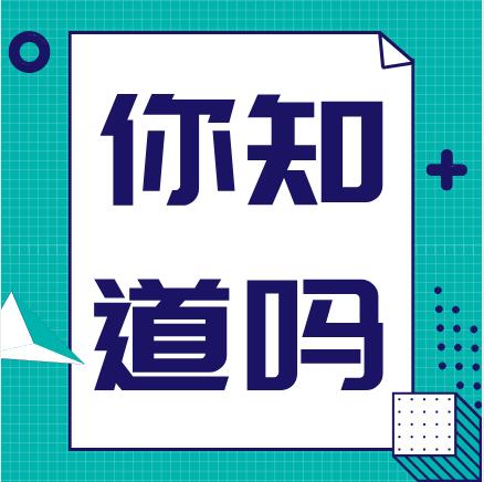 友谊县人力资源和社会保障局招聘公告概览