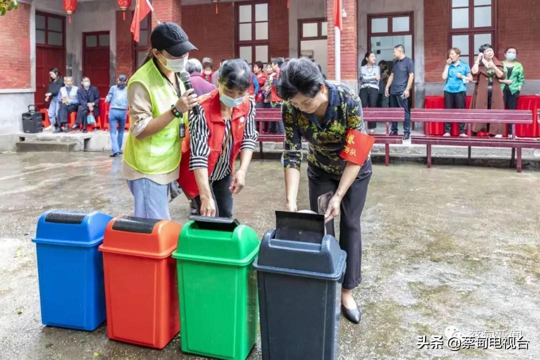 岔套村民委员会最新发展规划概览