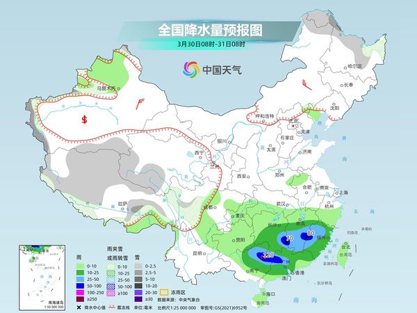 南曹乡天气预报更新通知