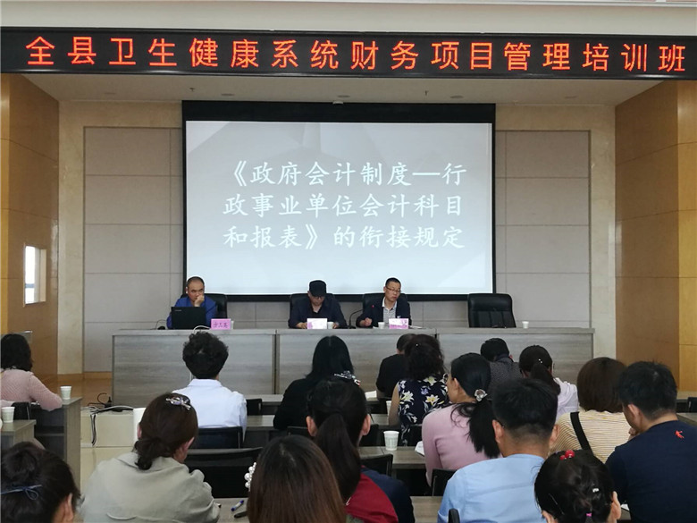 和硕县卫生健康局新项目推动健康事业发展和民众生活质量提升