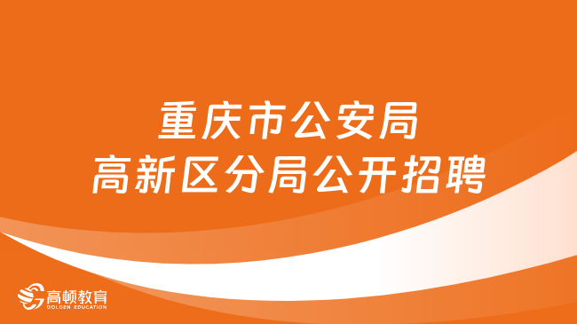 皋兰县殡葬事业单位最新招聘信息及行业展望