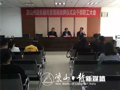 梧州市邮政局最新人事任命动态