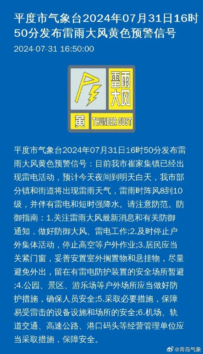 达尔罕茂明安联合旗水利局招聘启事公告