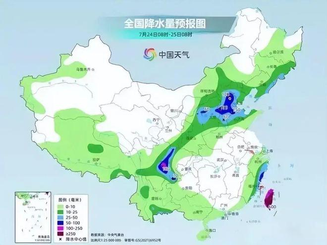 城东最新天气预报通知